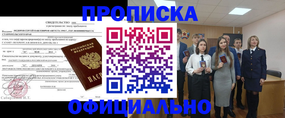 регистрация для школы в Елабуге